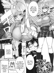 ถึงจะน่ากลัวเเต่ก็Doujin-Lc- อ่าน โดจิน มังฮวา เกาหลี ญี่ปุ่น จีน แปลไทยถึงจะน่ากลัวเเต่ก็ใจดีกับโอคาคุ[Bakuya]ตอนที่ 1 2 3 4 5 6 7 8 9 10 11 12 13 14 ฟรี ไม่มีโฆษณา อ่าน โดจิน Manhwa เกาหลี ญี่ปุ่น จีน เรามีครบ คัดมาให้เน้นๆ โดจิน 18+ รับประกันความฟินโดย  Doujin Lc