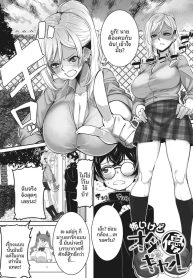 ถึงจะน่ากลัวเเต่ก็Doujin-Lc- อ่าน โดจิน มังฮวา เกาหลี ญี่ปุ่น จีน แปลไทยถึงจะน่ากลัวเเต่ก็ใจดีกับโอคาคุ[Bakuya]ตอนที่ 1 2 3 4 5 6 7 8 9 10 11 12 13 14 ฟรี ไม่มีโฆษณา อ่าน โดจิน Manhwa เกาหลี ญี่ปุ่น จีน เรามีครบ คัดมาให้เน้นๆ โดจิน 18+ รับประกันความฟินโดย  Doujin Lc