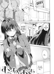 ถึงจะเงียบเเต่ก็หวDoujin-Lc- อ่าน โดจิน มังฮวา เกาหลี ญี่ปุ่น จีน แปลไทยถึงจะเงียบเเต่ก็หวาน [Mame Denkyuu]ตอนที่ 1 2 3 4 5 6 7 8 9 10 11 12 13 14 ฟรี ไม่มีโฆษณา อ่าน โดจิน Manhwa เกาหลี ญี่ปุ่น จีน เรามีครบ คัดมาให้เน้นๆ โดจิน 18+ รับประกันความฟินโดย  Doujin Lc