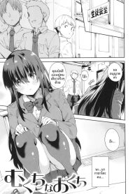 ถึงจะเงียบเเต่ก็หวDoujin-Lc- อ่าน โดจิน มังฮวา เกาหลี ญี่ปุ่น จีน แปลไทยถึงจะเงียบเเต่ก็หวาน [Mame Denkyuu]ตอนที่ 1 2 3 4 5 6 7 8 9 10 11 12 13 14 ฟรี ไม่มีโฆษณา อ่าน โดจิน Manhwa เกาหลี ญี่ปุ่น จีน เรามีครบ คัดมาให้เน้นๆ โดจิน 18+ รับประกันความฟินโดย  Doujin Lc