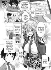 ถึงเธอจะน่ากลัว เเDoujin-Lc- อ่าน โดจิน มังฮวา เกาหลี ญี่ปุ่น จีน แปลไทยถึงเธอจะน่ากลัว เเต่ก็ใจดีกับโอตาคุ[Bakuya]ตอนที่ 1 2 3 4 5 6 7 8 9 10 11 12 13 14 ฟรี ไม่มีโฆษณา อ่าน โดจิน Manhwa เกาหลี ญี่ปุ่น จีน เรามีครบ คัดมาให้เน้นๆ โดจิน 18+ รับประกันความฟินโดย  Doujin Lc