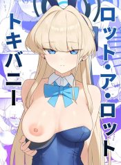 ทำกับบันนี่โทคิเยอDoujin-Lc- อ่าน โดจิน มังฮวา เกาหลี ญี่ปุ่น จีน แปลไทยทำกับบันนี่โทคิเยอะๆเลยนะ (Mizudakiniiru)ตอนที่ 1 2 3 4 5 6 7 8 9 10 11 12 13 14 ฟรี ไม่มีโฆษณา อ่าน โดจิน Manhwa เกาหลี ญี่ปุ่น จีน เรามีครบ คัดมาให้เน้นๆ โดจิน 18+ รับประกันความฟินโดย  Doujin Lc