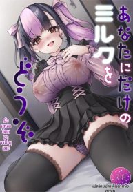 นมสำหรับคุณโดยเฉพาDoujin-Lc- อ่าน โดจิน มังฮวา เกาหลี ญี่ปุ่น จีน แปลไทยนมสำหรับคุณโดยเฉพาะ (Awayume)ตอนที่ 1 2 3 4 5 6 7 8 9 10 11 12 13 14 ฟรี ไม่มีโฆษณา อ่าน โดจิน Manhwa เกาหลี ญี่ปุ่น จีน เรามีครบ คัดมาให้เน้นๆ โดจิน 18+ รับประกันความฟินโดย  Doujin Lc