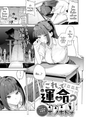 นี่คือโชคชะตาเหรอDoujin-Lc- อ่าน โดจิน มังฮวา เกาหลี ญี่ปุ่น จีน แปลไทยนี่คือโชคชะตาเหรอ [Enokido]ตอนที่ 1 2 3 4 5 6 7 8 9 10 11 12 13 14 ฟรี ไม่มีโฆษณา อ่าน โดจิน Manhwa เกาหลี ญี่ปุ่น จีน เรามีครบ คัดมาให้เน้นๆ โดจิน 18+ รับประกันความฟินโดย  Doujin Lc