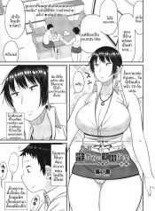 บทเรียนพิเศษจากคุณDoujin-Lc- อ่าน โดจิน มังฮวา เกาหลี ญี่ปุ่น จีน แปลไทยบทเรียนพิเศษจากคุณเเม่ผู้เข้มงวด [Nagai kusa]ตอนที่ 1 2 3 4 5 6 7 8 9 10 11 12 13 14 ฟรี ไม่มีโฆษณา อ่าน โดจิน Manhwa เกาหลี ญี่ปุ่น จีน เรามีครบ คัดมาให้เน้นๆ โดจิน 18+ รับประกันความฟินโดย  Doujin Lc