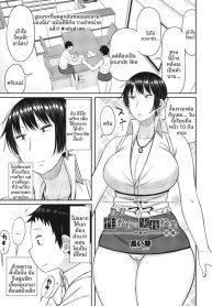 บทเรียนพิเศษจากคุณDoujin-Lc- อ่าน โดจิน มังฮวา เกาหลี ญี่ปุ่น จีน แปลไทยบทเรียนพิเศษจากคุณเเม่ผู้เข้มงวด [Nagai kusa]ตอนที่ 1 2 3 4 5 6 7 8 9 10 11 12 13 14 ฟรี ไม่มีโฆษณา อ่าน โดจิน Manhwa เกาหลี ญี่ปุ่น จีน เรามีครบ คัดมาให้เน้นๆ โดจิน 18+ รับประกันความฟินโดย  Doujin Lc