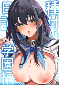 บันทึกการผสมพันธุ์Doujin-Lc- อ่าน โดจิน มังฮวา เกาหลี ญี่ปุ่น จีน แปลไทยบันทึกการผสมพันธุ์ (Piro Mayu)ตอนที่ 1 2 3 4 5 6 7 8 9 10 11 12 13 14 ฟรี ไม่มีโฆษณา อ่าน โดจิน Manhwa เกาหลี ญี่ปุ่น จีน เรามีครบ คัดมาให้เน้นๆ โดจิน 18+ รับประกันความฟินโดย  Doujin Lc