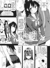 บาปเเละการลงทัณฑ์[Doujin-Lc- อ่าน โดจิน มังฮวา เกาหลี ญี่ปุ่น จีน แปลไทยบาปเเละการลงทัณฑ์[Mame Denkyuu]ตอนที่ 1 2 3 4 5 6 7 8 9 10 11 12 13 14 ฟรี ไม่มีโฆษณา อ่าน โดจิน Manhwa เกาหลี ญี่ปุ่น จีน เรามีครบ คัดมาให้เน้นๆ โดจิน 18+ รับประกันความฟินโดย  Doujin Lc