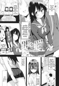 บาปเเละการลงทัณฑ์[Doujin-Lc- อ่าน โดจิน มังฮวา เกาหลี ญี่ปุ่น จีน แปลไทยบาปเเละการลงทัณฑ์[Mame Denkyuu]ตอนที่ 1 2 3 4 5 6 7 8 9 10 11 12 13 14 ฟรี ไม่มีโฆษณา อ่าน โดจิน Manhwa เกาหลี ญี่ปุ่น จีน เรามีครบ คัดมาให้เน้นๆ โดจิน 18+ รับประกันความฟินโดย  Doujin Lc
