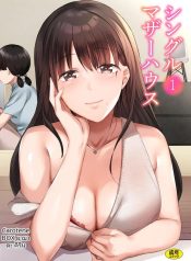 บ้านคุณเเม่เลี้ยงเDoujin-Lc- อ่าน โดจิน มังฮวา เกาหลี ญี่ปุ่น จีน แปลไทยบ้านคุณเเม่เลี้ยงเดี่ยว [Yamada Kirin]ตอนที่ 1 2 3 4 5 6 7 8 9 10 11 12 13 14 ฟรี ไม่มีโฆษณา อ่าน โดจิน Manhwa เกาหลี ญี่ปุ่น จีน เรามีครบ คัดมาให้เน้นๆ โดจิน 18+ รับประกันความฟินโดย  Doujin Lc