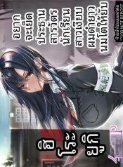 ประธานคนนี้อยากจะไDoujin-Lc- อ่าน โดจิน มังฮวา เกาหลี ญี่ปุ่น จีน แปลไทยประธานคนนี้อยากจะได้มาครอง [Yuuki Hiro]ตอนที่ 1 2 3 4 5 6 7 8 9 10 11 12 13 14 ฟรี ไม่มีโฆษณา อ่าน โดจิน Manhwa เกาหลี ญี่ปุ่น จีน เรามีครบ คัดมาให้เน้นๆ โดจิน 18+ รับประกันความฟินโดย  Doujin Lc