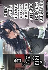 ประธานคนนี้อยากจะไDoujin-Lc- อ่าน โดจิน มังฮวา เกาหลี ญี่ปุ่น จีน แปลไทยประธานคนนี้อยากจะได้มาครอง [Yuuki Hiro]ตอนที่ 1 2 3 4 5 6 7 8 9 10 11 12 13 14 ฟรี ไม่มีโฆษณา อ่าน โดจิน Manhwa เกาหลี ญี่ปุ่น จีน เรามีครบ คัดมาให้เน้นๆ โดจิน 18+ รับประกันความฟินโดย  Doujin Lc