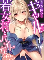 ปิดเทอมหน้าร้อนกับDoujin-Lc- อ่าน โดจิน มังฮวา เกาหลี ญี่ปุ่น จีน แปลไทยปิดเทอมหน้าร้อนกับโอคามิสาวเเกล [Pei]ตอนที่ 1 2 3 4 5 6 7 8 9 10 11 12 13 14 ฟรี ไม่มีโฆษณา อ่าน โดจิน Manhwa เกาหลี ญี่ปุ่น จีน เรามีครบ คัดมาให้เน้นๆ โดจิน 18+ รับประกันความฟินโดย  Doujin Lc