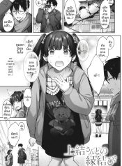 ผูกชะตากับคุณคามิยDoujin-Lc- อ่าน โดจิน มังฮวา เกาหลี ญี่ปุ่น จีน แปลไทยผูกชะตากับคุณคามิยุย [Shirisensha]ตอนที่ 1 2 3 4 5 6 7 8 9 10 11 12 13 14 ฟรี ไม่มีโฆษณา อ่าน โดจิน Manhwa เกาหลี ญี่ปุ่น จีน เรามีครบ คัดมาให้เน้นๆ โดจิน 18+ รับประกันความฟินโดย  Doujin Lc