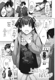 ผูกชะตากับคุณคามิยDoujin-Lc- อ่าน โดจิน มังฮวา เกาหลี ญี่ปุ่น จีน แปลไทยผูกชะตากับคุณคามิยุย [Shirisensha]ตอนที่ 1 2 3 4 5 6 7 8 9 10 11 12 13 14 ฟรี ไม่มีโฆษณา อ่าน โดจิน Manhwa เกาหลี ญี่ปุ่น จีน เรามีครบ คัดมาให้เน้นๆ โดจิน 18+ รับประกันความฟินโดย  Doujin Lc