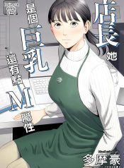 ผู้จัดการเป็น M สิDoujin-Lc- อ่าน โดจิน มังฮวา เกาหลี ญี่ปุ่น จีน แปลไทยผู้จัดการเป็น M สินะครับ [Tamagou]ตอนที่ 1 2 3 4 5 6 7 8 9 10 11 12 13 14 ฟรี ไม่มีโฆษณา อ่าน โดจิน Manhwa เกาหลี ญี่ปุ่น จีน เรามีครบ คัดมาให้เน้นๆ โดจิน 18+ รับประกันความฟินโดย  Doujin Lc
