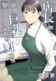 ผู้จัดการเป็น M สิDoujin-Lc- อ่าน โดจิน มังฮวา เกาหลี ญี่ปุ่น จีน แปลไทยผู้จัดการเป็น M สินะครับ [Tamagou]ตอนที่ 1 2 3 4 5 6 7 8 9 10 11 12 13 14 ฟรี ไม่มีโฆษณา อ่าน โดจิน Manhwa เกาหลี ญี่ปุ่น จีน เรามีครบ คัดมาให้เน้นๆ โดจิน 18+ รับประกันความฟินโดย  Doujin Lc