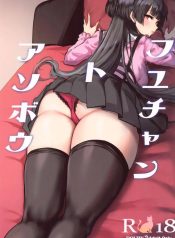 มาเล่นกับฟุยุจังกัDoujin-Lc- อ่าน โดจิน มังฮวา เกาหลี ญี่ปุ่น จีน แปลไทยมาเล่นกับฟุยุจังกันเถอะ (Agetama)ตอนที่ 1 2 3 4 5 6 7 8 9 10 11 12 13 14 ฟรี ไม่มีโฆษณา อ่าน โดจิน Manhwa เกาหลี ญี่ปุ่น จีน เรามีครบ คัดมาให้เน้นๆ โดจิน 18+ รับประกันความฟินโดย  Doujin Lc