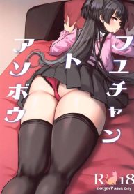 มาเล่นกับฟุยุจังกัDoujin-Lc- อ่าน โดจิน มังฮวา เกาหลี ญี่ปุ่น จีน แปลไทยมาเล่นกับฟุยุจังกันเถอะ (Agetama)ตอนที่ 1 2 3 4 5 6 7 8 9 10 11 12 13 14 ฟรี ไม่มีโฆษณา อ่าน โดจิน Manhwa เกาหลี ญี่ปุ่น จีน เรามีครบ คัดมาให้เน้นๆ โดจิน 18+ รับประกันความฟินโดย  Doujin Lc