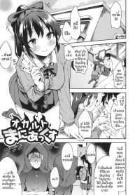 ยันต์อัญเชิญวิญญาณDoujin-Lc- อ่าน โดจิน มังฮวา เกาหลี ญี่ปุ่น จีน แปลไทยยันต์อัญเชิญวิญญาณ [Mame Denkyuu]ตอนที่ 1 2 3 4 5 6 7 8 9 10 11 12 13 14 ฟรี ไม่มีโฆษณา อ่าน โดจิน Manhwa เกาหลี ญี่ปุ่น จีน เรามีครบ คัดมาให้เน้นๆ โดจิน 18+ รับประกันความฟินโดย  Doujin Lc