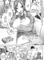 ยามเมื่อใบไม้ผลิเบDoujin-Lc- อ่าน โดจิน มังฮวา เกาหลี ญี่ปุ่น จีน แปลไทยยามเมื่อใบไม้ผลิเบ่งบาน [Shirisensha]ตอนที่ 1 2 3 4 5 6 7 8 9 10 11 12 13 14 ฟรี ไม่มีโฆษณา อ่าน โดจิน Manhwa เกาหลี ญี่ปุ่น จีน เรามีครบ คัดมาให้เน้นๆ โดจิน 18+ รับประกันความฟินโดย  Doujin Lc