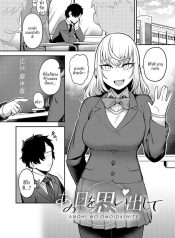 รำลึกถึงวันวาน [EbDoujin-Lc- อ่าน โดจิน มังฮวา เกาหลี ญี่ปุ่น จีน แปลไทยรำลึกถึงวันวาน [Ebi Fry Teishoku]ตอนที่ 1 2 3 4 5 6 7 8 9 10 11 12 13 14 ฟรี ไม่มีโฆษณา อ่าน โดจิน Manhwa เกาหลี ญี่ปุ่น จีน เรามีครบ คัดมาให้เน้นๆ โดจิน 18+ รับประกันความฟินโดย  Doujin Lc