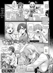 รูก้นไม่ใช่่หีหรอกDoujin-Lc- อ่าน โดจิน มังฮวา เกาหลี ญี่ปุ่น จีน แปลไทยรูก้นไม่ใช่่หีหรอกนะ [Futaba Yae]ตอนที่ 1 2 3 4 5 6 7 8 9 10 11 12 13 14 ฟรี ไม่มีโฆษณา อ่าน โดจิน Manhwa เกาหลี ญี่ปุ่น จีน เรามีครบ คัดมาให้เน้นๆ โดจิน 18+ รับประกันความฟินโดย  Doujin Lc