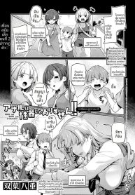 รูก้นไม่ใช่่หีหรอกDoujin-Lc- อ่าน โดจิน มังฮวา เกาหลี ญี่ปุ่น จีน แปลไทยรูก้นไม่ใช่่หีหรอกนะ [Futaba Yae]ตอนที่ 1 2 3 4 5 6 7 8 9 10 11 12 13 14 ฟรี ไม่มีโฆษณา อ่าน โดจิน Manhwa เกาหลี ญี่ปุ่น จีน เรามีครบ คัดมาให้เน้นๆ โดจิน 18+ รับประกันความฟินโดย  Doujin Lc