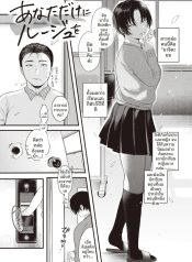 ลิปสำหรับคุณคนเดียDoujin-Lc- อ่าน โดจิน มังฮวา เกาหลี ญี่ปุ่น จีน แปลไทยลิปสำหรับคุณคนเดียว [Shibaken Goro]ตอนที่ 1 2 3 4 5 6 7 8 9 10 11 12 13 14 ฟรี ไม่มีโฆษณา อ่าน โดจิน Manhwa เกาหลี ญี่ปุ่น จีน เรามีครบ คัดมาให้เน้นๆ โดจิน 18+ รับประกันความฟินโดย  Doujin Lc