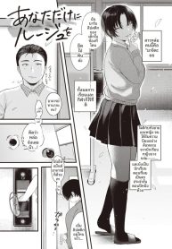 ลิปสำหรับคุณคนเดียDoujin-Lc- อ่าน โดจิน มังฮวา เกาหลี ญี่ปุ่น จีน แปลไทยลิปสำหรับคุณคนเดียว [Shibaken Goro]ตอนที่ 1 2 3 4 5 6 7 8 9 10 11 12 13 14 ฟรี ไม่มีโฆษณา อ่าน โดจิน Manhwa เกาหลี ญี่ปุ่น จีน เรามีครบ คัดมาให้เน้นๆ โดจิน 18+ รับประกันความฟินโดย  Doujin Lc