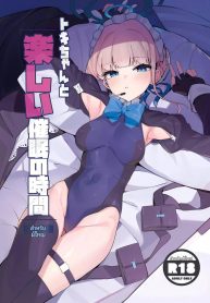 สะกดจิตเเสนสนุกกับDoujin-Lc- อ่าน โดจิน มังฮวา เกาหลี ญี่ปุ่น จีน แปลไทยสะกดจิตเเสนสนุกกับโทคิ (ASLA) (Blue Archive)ตอนที่ 1 2 3 4 5 6 7 8 9 10 11 12 13 14 ฟรี ไม่มีโฆษณา อ่าน โดจิน Manhwa เกาหลี ญี่ปุ่น จีน เรามีครบ คัดมาให้เน้นๆ โดจิน 18+ รับประกันความฟินโดย  Doujin Lc