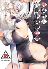สาวต่างโลกในห้องทีDoujin-Lc- อ่าน โดจิน มังฮวา เกาหลี ญี่ปุ่น จีน แปลไทยสาวต่างโลกในห้องที่ปูด้วยเสื่อทาทามิ (Marushin)ตอนที่ 1 2 3 4 5 6 7 8 9 10 11 12 13 14 ฟรี ไม่มีโฆษณา อ่าน โดจิน Manhwa เกาหลี ญี่ปุ่น จีน เรามีครบ คัดมาให้เน้นๆ โดจิน 18+ รับประกันความฟินโดย  Doujin Lc