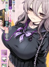 สาวบริการคัพ I [ToDoujin-Lc- อ่าน โดจิน มังฮวา เกาหลี ญี่ปุ่น จีน แปลไทยสาวบริการคัพ I [Toneri Dan]ตอนที่ 1 2 3 4 5 6 7 8 9 10 11 12 13 14 ฟรี ไม่มีโฆษณา อ่าน โดจิน Manhwa เกาหลี ญี่ปุ่น จีน เรามีครบ คัดมาให้เน้นๆ โดจิน 18+ รับประกันความฟินโดย  Doujin Lc
