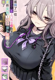 สาวบริการคัพ I [ToDoujin-Lc- อ่าน โดจิน มังฮวา เกาหลี ญี่ปุ่น จีน แปลไทยสาวบริการคัพ I [Toneri Dan]ตอนที่ 1 2 3 4 5 6 7 8 9 10 11 12 13 14 ฟรี ไม่มีโฆษณา อ่าน โดจิน Manhwa เกาหลี ญี่ปุ่น จีน เรามีครบ คัดมาให้เน้นๆ โดจิน 18+ รับประกันความฟินโดย  Doujin Lc