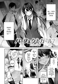 สาวผู้สมบูรณ์เเบบDoujin-Lc- อ่าน โดจิน มังฮวา เกาหลี ญี่ปุ่น จีน แปลไทยสาวผู้สมบูรณ์เเบบ [kakao]ตอนที่ 1 2 3 4 5 6 7 8 9 10 11 12 13 14 ฟรี ไม่มีโฆษณา อ่าน โดจิน Manhwa เกาหลี ญี่ปุ่น จีน เรามีครบ คัดมาให้เน้นๆ โดจิน 18+ รับประกันความฟินโดย  Doujin Lc