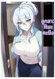 สาวหิมะขี้อายกับเเDoujin-Lc- อ่าน โดจิน มังฮวา เกาหลี ญี่ปุ่น จีน แปลไทยสาวหิมะขี้อายกับเเหวนต้องสาปตอนที่ 1 2 3 4 5 6 7 8 9 10 11 12 13 14 ฟรี ไม่มีโฆษณา อ่าน โดจิน Manhwa เกาหลี ญี่ปุ่น จีน เรามีครบ คัดมาให้เน้นๆ โดจิน 18+ รับประกันความฟินโดย  Doujin Lc