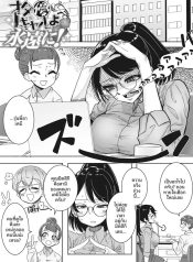 สาวเเกลที่น่ารักทีDoujin-Lc- อ่าน โดจิน มังฮวา เกาหลี ญี่ปุ่น จีน แปลไทยสาวเเกลที่น่ารักที่สุด[Bakuya]ตอนที่ 1 2 3 4 5 6 7 8 9 10 11 12 13 14 ฟรี ไม่มีโฆษณา อ่าน โดจิน Manhwa เกาหลี ญี่ปุ่น จีน เรามีครบ คัดมาให้เน้นๆ โดจิน 18+ รับประกันความฟินโดย  Doujin Lc