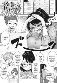 สาวเเกลที่น่ารักทีDoujin-Lc- อ่าน โดจิน มังฮวา เกาหลี ญี่ปุ่น จีน แปลไทยสาวเเกลที่น่ารักที่สุด[Bakuya]ตอนที่ 1 2 3 4 5 6 7 8 9 10 11 12 13 14 ฟรี ไม่มีโฆษณา อ่าน โดจิน Manhwa เกาหลี ญี่ปุ่น จีน เรามีครบ คัดมาให้เน้นๆ โดจิน 18+ รับประกันความฟินโดย  Doujin Lc