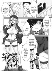 สาวเเกลผู้สอนโลกขอDoujin-Lc- อ่าน โดจิน มังฮวา เกาหลี ญี่ปุ่น จีน แปลไทยสาวเเกลผู้สอนโลกของผู้ใหญ่ให้ [Bakuya]ตอนที่ 1 2 3 4 5 6 7 8 9 10 11 12 13 14 ฟรี ไม่มีโฆษณา อ่าน โดจิน Manhwa เกาหลี ญี่ปุ่น จีน เรามีครบ คัดมาให้เน้นๆ โดจิน 18+ รับประกันความฟินโดย  Doujin Lc