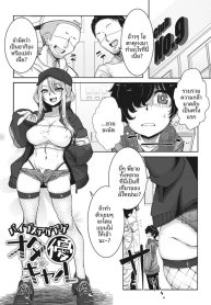 สาวเเกลผู้สอนโลกขอDoujin-Lc- อ่าน โดจิน มังฮวา เกาหลี ญี่ปุ่น จีน แปลไทยสาวเเกลผู้สอนโลกของผู้ใหญ่ให้ [Bakuya]ตอนที่ 1 2 3 4 5 6 7 8 9 10 11 12 13 14 ฟรี ไม่มีโฆษณา อ่าน โดจิน Manhwa เกาหลี ญี่ปุ่น จีน เรามีครบ คัดมาให้เน้นๆ โดจิน 18+ รับประกันความฟินโดย  Doujin Lc