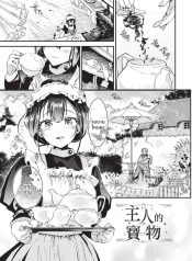 สิ่งที่นายท่านได้มDoujin-Lc- อ่าน โดจิน มังฮวา เกาหลี ญี่ปุ่น จีน แปลไทยสิ่งที่นายท่านได้มอบให้[Kaza Midori]ตอนที่ 1 2 3 4 5 6 7 8 9 10 11 12 13 14 ฟรี ไม่มีโฆษณา อ่าน โดจิน Manhwa เกาหลี ญี่ปุ่น จีน เรามีครบ คัดมาให้เน้นๆ โดจิน 18+ รับประกันความฟินโดย  Doujin Lc