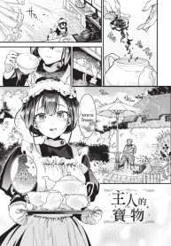 สิ่งที่นายท่านได้มDoujin-Lc- อ่าน โดจิน มังฮวา เกาหลี ญี่ปุ่น จีน แปลไทยสิ่งที่นายท่านได้มอบให้[Kaza Midori]ตอนที่ 1 2 3 4 5 6 7 8 9 10 11 12 13 14 ฟรี ไม่มีโฆษณา อ่าน โดจิน Manhwa เกาหลี ญี่ปุ่น จีน เรามีครบ คัดมาให้เน้นๆ โดจิน 18+ รับประกันความฟินโดย  Doujin Lc