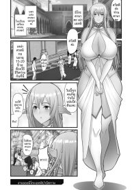 หน้าที่ของมิโกะเอลDoujin-Lc- อ่าน โดจิน มังฮวา เกาหลี ญี่ปุ่น จีน แปลไทยหน้าที่ของมิโกะเอลฟ์ [Sueyuu]ตอนที่ 1 2 3 4 5 6 7 8 9 10 11 12 13 14 ฟรี ไม่มีโฆษณา อ่าน โดจิน Manhwa เกาหลี ญี่ปุ่น จีน เรามีครบ คัดมาให้เน้นๆ โดจิน 18+ รับประกันความฟินโดย  Doujin Lc