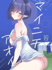 หน้าที่ของอาโออิ (Doujin-Lc- อ่าน โดจิน มังฮวา เกาหลี ญี่ปุ่น จีน แปลไทยหน้าที่ของอาโออิ (Gokubuto Mayuge) (Blue Archive)ตอนที่ 1 2 3 4 5 6 7 8 9 10 11 12 13 14 ฟรี ไม่มีโฆษณา อ่าน โดจิน Manhwa เกาหลี ญี่ปุ่น จีน เรามีครบ คัดมาให้เน้นๆ โดจิน 18+ รับประกันความฟินโดย  Doujin Lc