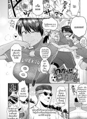 หน้าที่ที่ปรึกษา [Doujin-Lc- อ่าน โดจิน มังฮวา เกาหลี ญี่ปุ่น จีน แปลไทยหน้าที่ที่ปรึกษา [Arimura Ario]ตอนที่ 1 2 3 4 5 6 7 8 9 10 11 12 13 14 ฟรี ไม่มีโฆษณา อ่าน โดจิน Manhwa เกาหลี ญี่ปุ่น จีน เรามีครบ คัดมาให้เน้นๆ โดจิน 18+ รับประกันความฟินโดย  Doujin Lc
