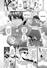 หน้าที่ที่ปรึกษา [Doujin-Lc- อ่าน โดจิน มังฮวา เกาหลี ญี่ปุ่น จีน แปลไทยหน้าที่ที่ปรึกษา [Arimura Ario]ตอนที่ 1 2 3 4 5 6 7 8 9 10 11 12 13 14 ฟรี ไม่มีโฆษณา อ่าน โดจิน Manhwa เกาหลี ญี่ปุ่น จีน เรามีครบ คัดมาให้เน้นๆ โดจิน 18+ รับประกันความฟินโดย  Doujin Lc