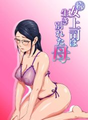หัวหน้าฉันคือเเม่ทDoujin-Lc- อ่าน โดจิน มังฮวา เกาหลี ญี่ปุ่น จีน แปลไทยหัวหน้าฉันคือเเม่ที่ห่างเหินไปนาน [Kumo no Ito]ตอนที่ 1 2 3 4 5 6 7 8 9 10 11 12 13 14 ฟรี ไม่มีโฆษณา อ่าน โดจิน Manhwa เกาหลี ญี่ปุ่น จีน เรามีครบ คัดมาให้เน้นๆ โดจิน 18+ รับประกันความฟินโดย  Doujin Lc