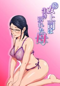 หัวหน้าฉันคือเเม่ทDoujin-Lc- อ่าน โดจิน มังฮวา เกาหลี ญี่ปุ่น จีน แปลไทยหัวหน้าฉันคือเเม่ที่ห่างเหินไปนาน [Kumo no Ito]ตอนที่ 1 2 3 4 5 6 7 8 9 10 11 12 13 14 ฟรี ไม่มีโฆษณา อ่าน โดจิน Manhwa เกาหลี ญี่ปุ่น จีน เรามีครบ คัดมาให้เน้นๆ โดจิน 18+ รับประกันความฟินโดย  Doujin Lc