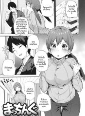 หาเพื่อนคลายเหงา[MDoujin-Lc- อ่าน โดจิน มังฮวา เกาหลี ญี่ปุ่น จีน แปลไทยหาเพื่อนคลายเหงา[Makin]ตอนที่ 1 2 3 4 5 6 7 8 9 10 11 12 13 14 ฟรี ไม่มีโฆษณา อ่าน โดจิน Manhwa เกาหลี ญี่ปุ่น จีน เรามีครบ คัดมาให้เน้นๆ โดจิน 18+ รับประกันความฟินโดย  Doujin Lc