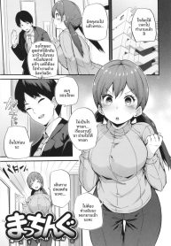 หาเพื่อนคลายเหงา[MDoujin-Lc- อ่าน โดจิน มังฮวา เกาหลี ญี่ปุ่น จีน แปลไทยหาเพื่อนคลายเหงา[Makin]ตอนที่ 1 2 3 4 5 6 7 8 9 10 11 12 13 14 ฟรี ไม่มีโฆษณา อ่าน โดจิน Manhwa เกาหลี ญี่ปุ่น จีน เรามีครบ คัดมาให้เน้นๆ โดจิน 18+ รับประกันความฟินโดย  Doujin Lc